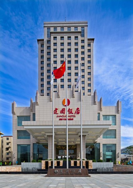 Jianguo Hotel Over view