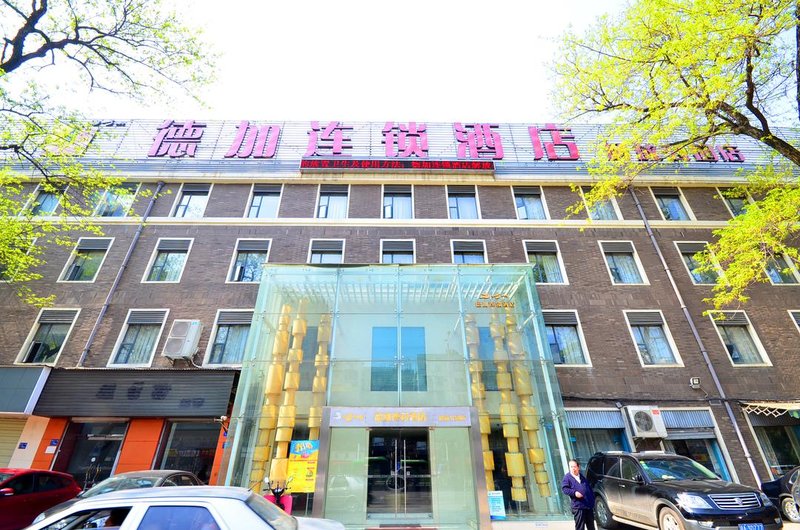 Degas Hotel (Wuhan Jiefang Park)