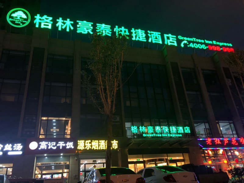 Greentree Inn  Over view