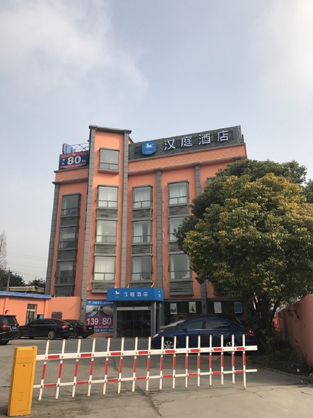 Hanting Express Inn Qishen Road ShanghaiOver view