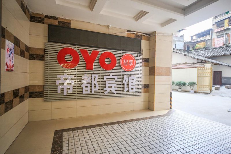 Oyo Bazhong Didu Hotel Over view