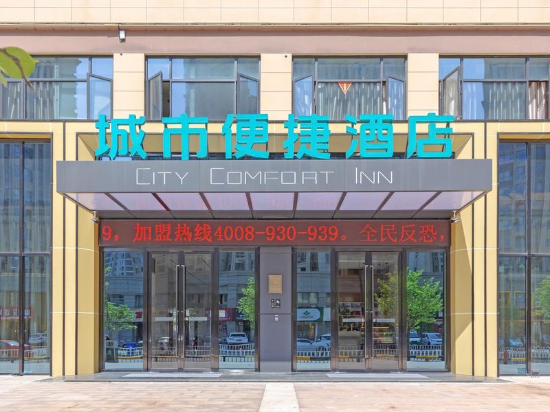 chengshibianjiehangzhoudingqiaodianOver view