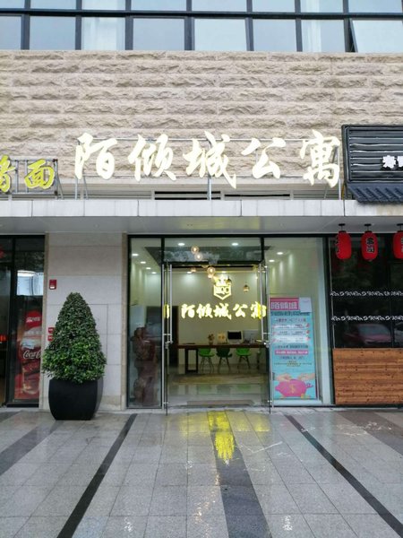 酒店外观