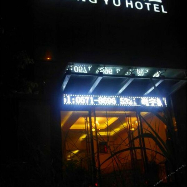 ShangYuHotel Over view