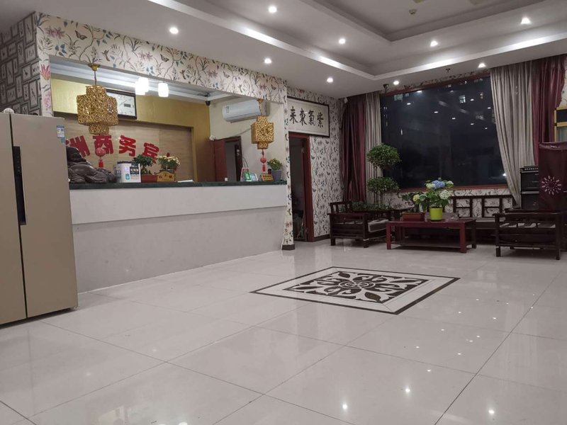 Suzhou Haizhou Business Hotel Lobby