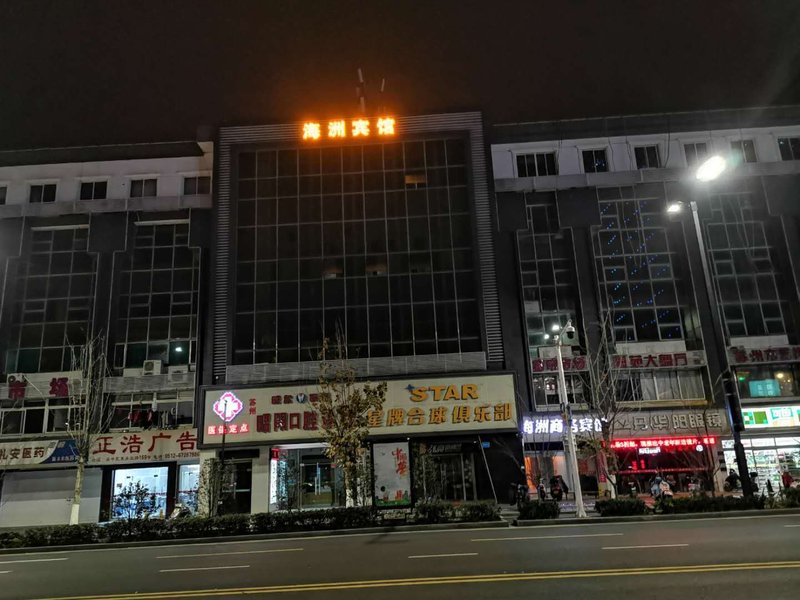 Suzhou Haizhou Business Hotel Over view