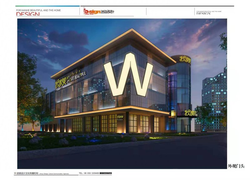 My beautiful boutique hotelOver view