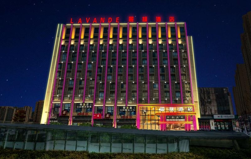 Lavande Hotels (Harbin Haxi Railway Station Wanda Plaza) Over view