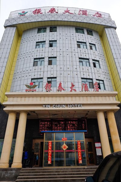 Yinchun Hotel Over view