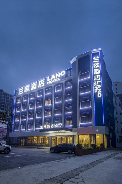 Lano Hotel (Zhenjiang South High Speed Railway Station) Over view