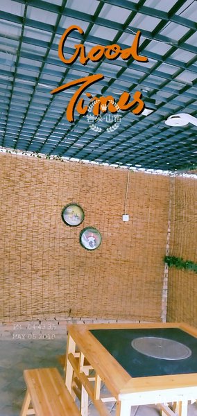 Huashan Yanduo Shansu Hostel Restaurant