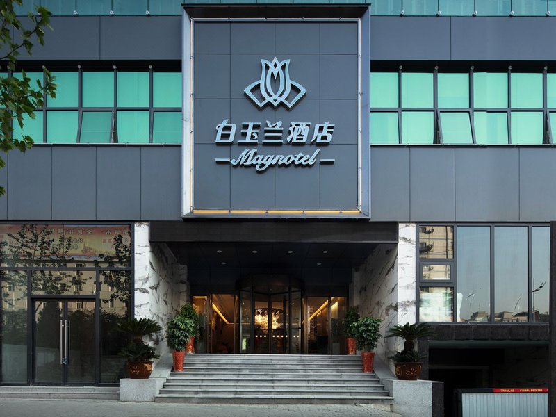 Magnotel (Shiyan Dongyue Road)Over view