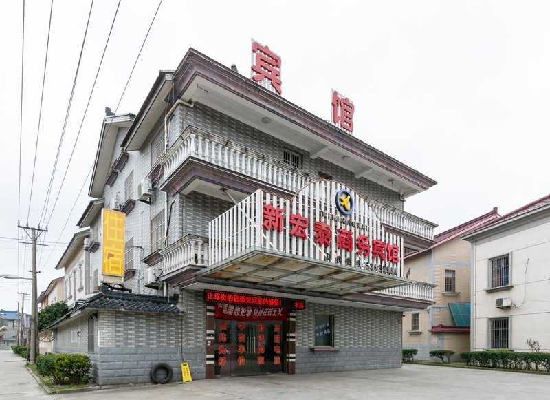  酒店外观