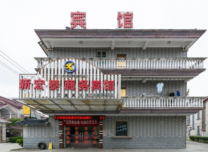  酒店外观
