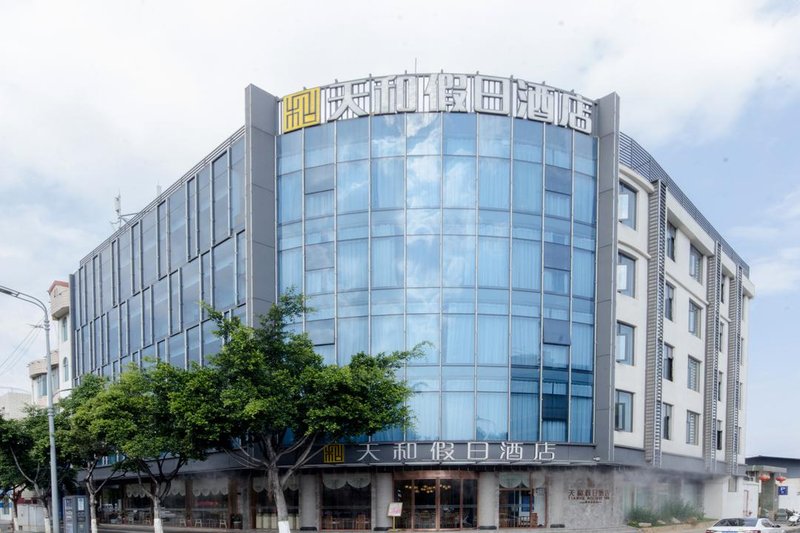 Tianhe Holiday Hotel Over view