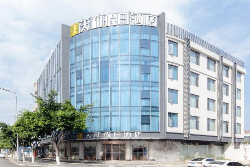 Tianhe Holiday Hotel Over view