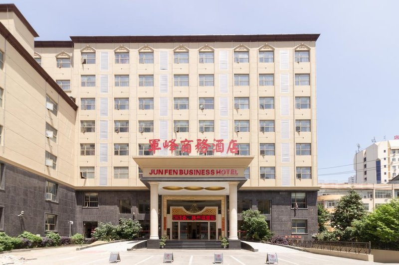 Fuzhou Junfeng Hotel Over view