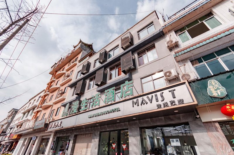 Xinxin Manshenghuo HotelOver view