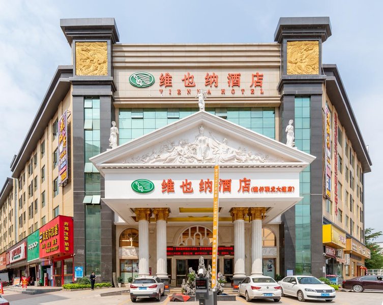 Vienna Hotel (Huizhou Tongqiao Lianfa Avenue) Over view