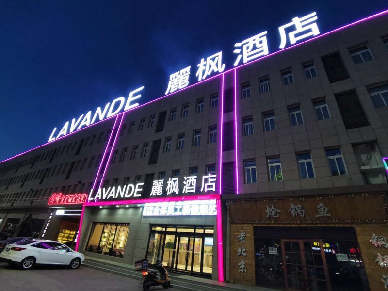 Lavande Hotel (Gu'an Konggan New Town) Over view