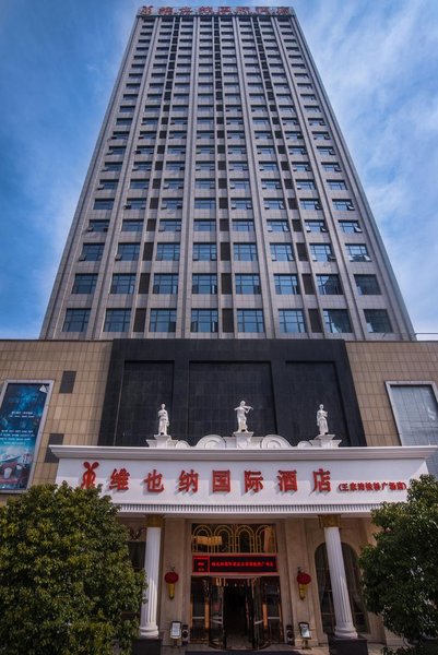 Vienna International Hotel (Wuhan Wangjiawan Tieqiao Square) Over view