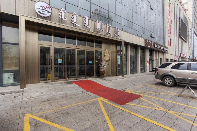 Taohuayuan HotelOver view