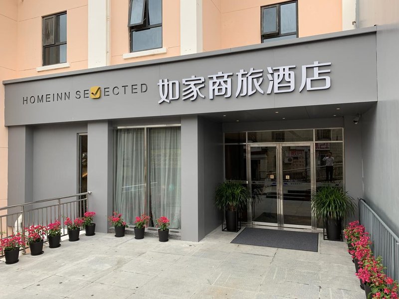 Home Inn Selected (Xiamen Zhongshan Road Pedestrian Street)Over view