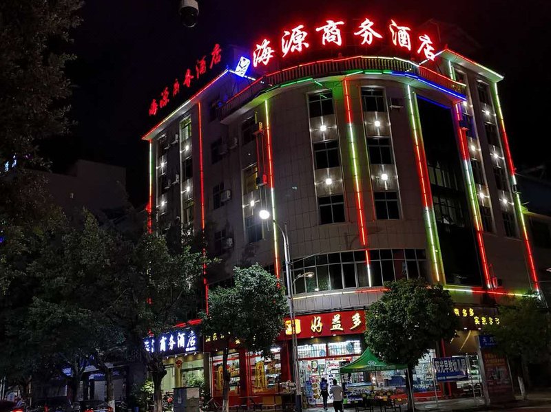 Yunxian haiyuan business hotel Over view