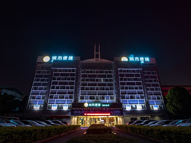 City Comfort Inn hotel (Nanning Keyuan Avenue zoo store) over view