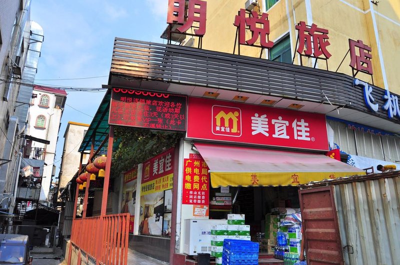 Heping HostelOver view