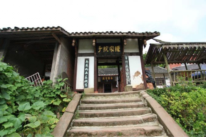 Chen's HouseOver view