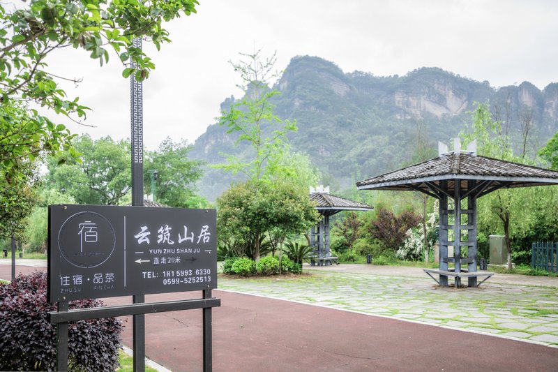 Shui'an Qingju Hostel 酒店外观