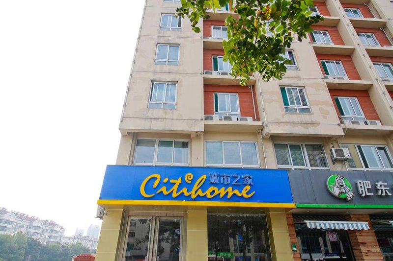 City Home Hefei Shuanggang Branch Over view