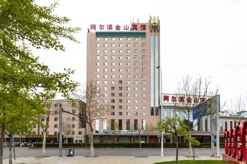 Aerbin Jinshan HotelOver view