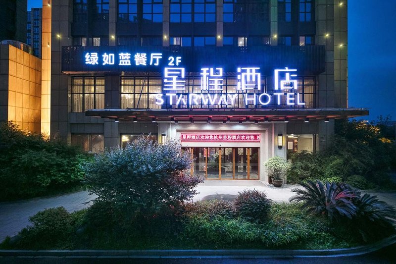 Starway Hotel (Hangzhou Yunhe Wanda Plaza) over view