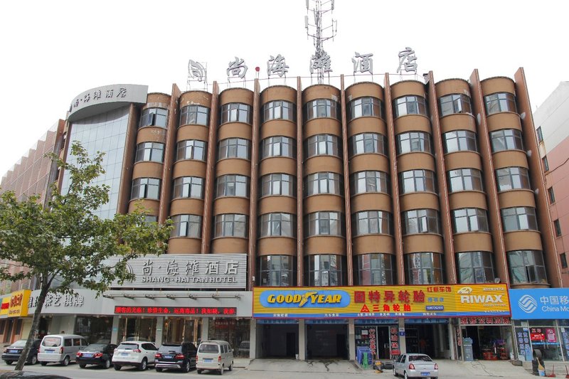 Jingmenshang Beach Hotel Over view