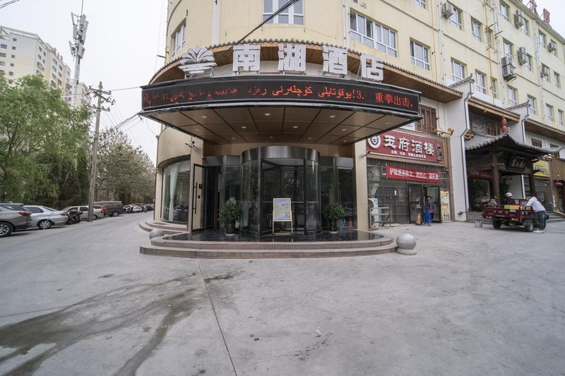 Nanhu HotelOver view