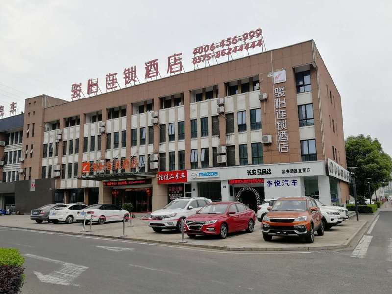 Xinchang Huayue Business Hotel Over view