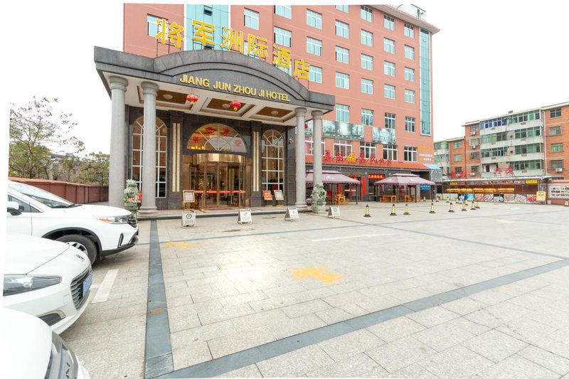 Jiang Jun Zhou Ji HotelOver view
