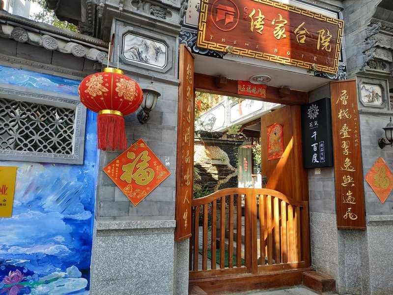 Dali Qianbaidu Inn Over view