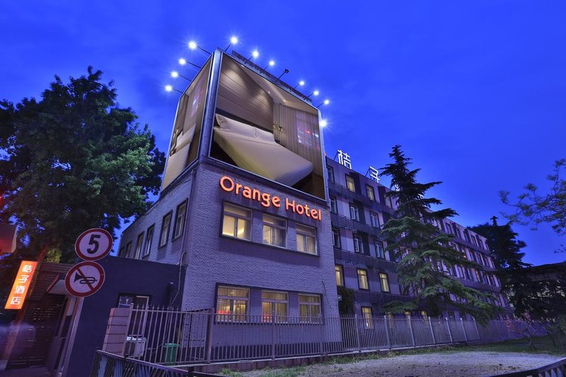 Orange Hotel Select (Beijing Wukesong) over view