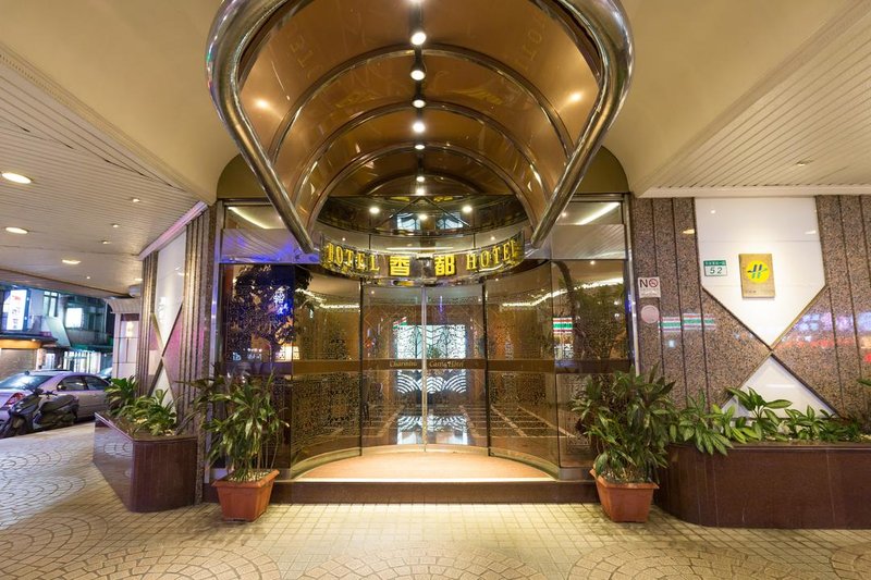 Charming Castle Hotel 酒店外观