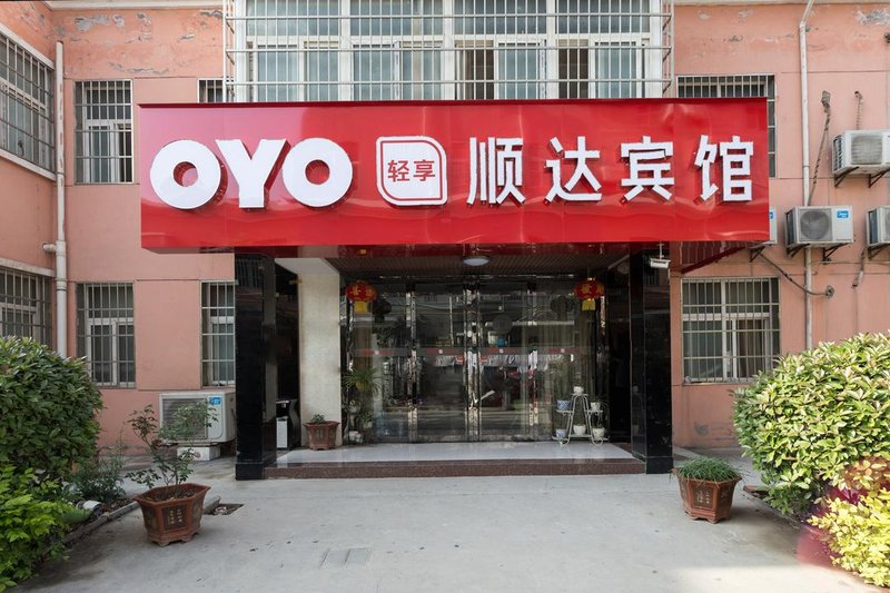 Shunda Xian Xianyang Airport Hotel酒店外观