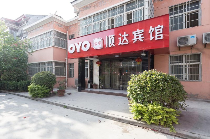 Shunda Xian Xianyang Airport Hotel酒店外观