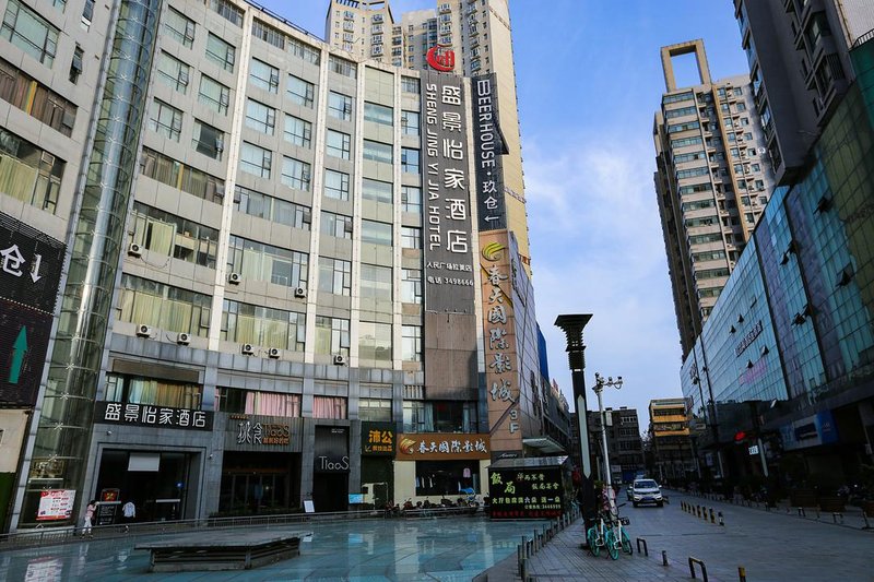 Shengjing Yijia Hotel Xiangyang LameiOver view