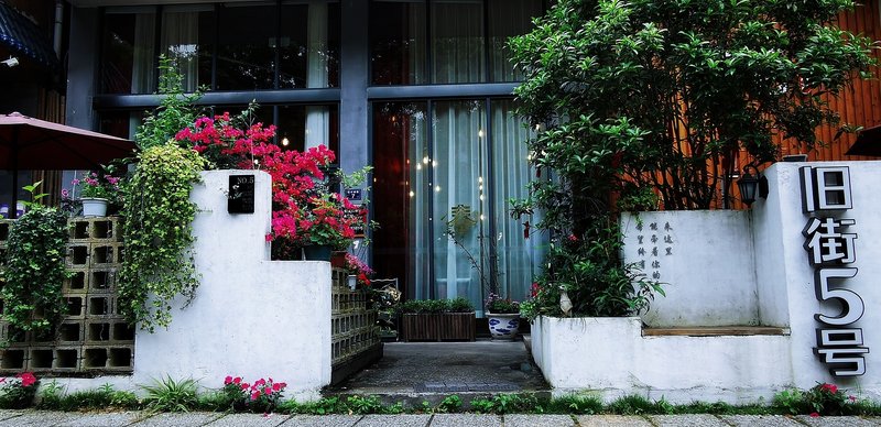 Ancient Street No.5 Cloud Inn Wuyishan Over view