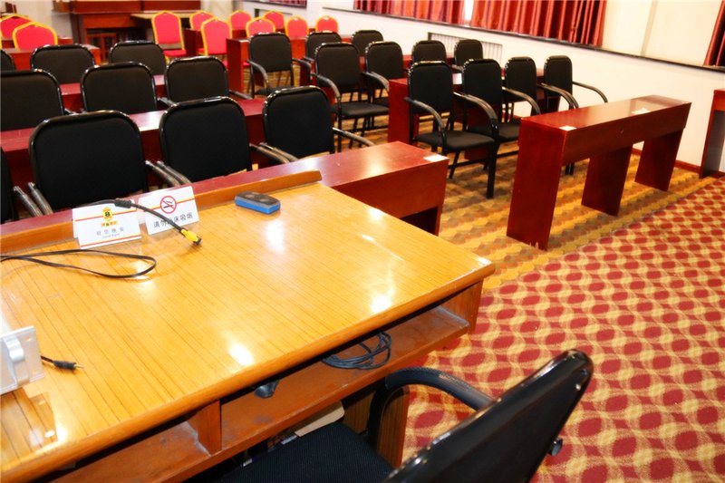 会议室