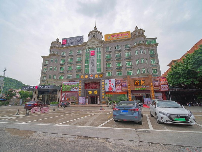 Echarm Hotel (Guangzhou Shiqiao Metro Station Zuanhui Plaza) Over view