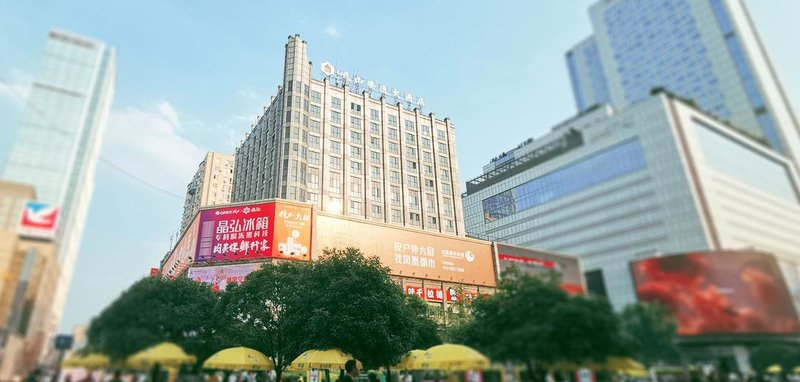 Minshan Anyi Hotel (Chengdu Chunxi Taikoo Li) Over view