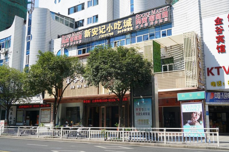 广州山水时尚酒店（花都店）外观图